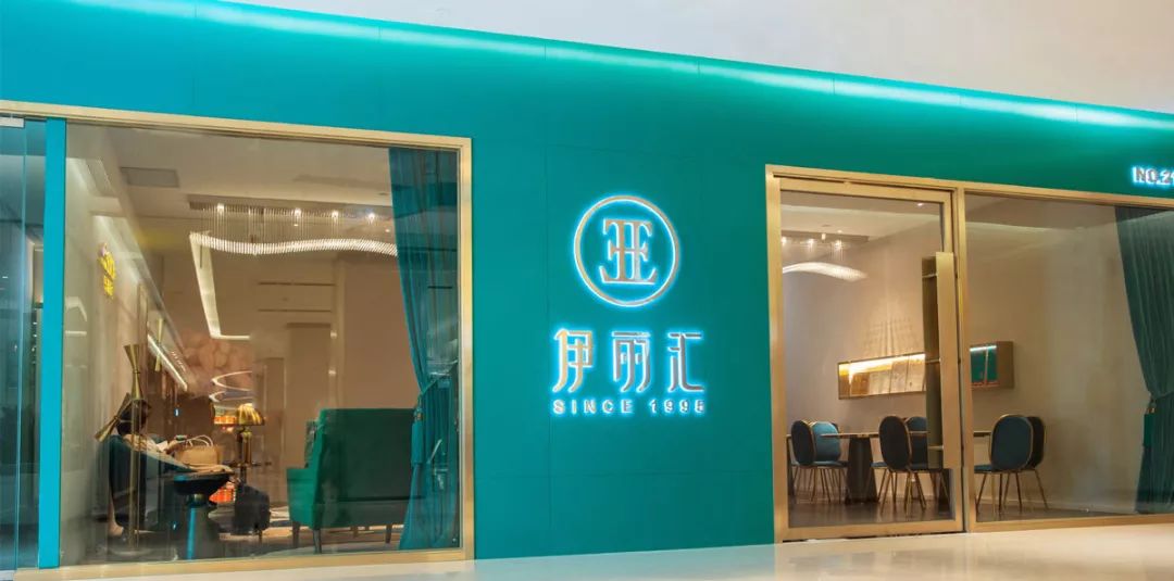 伊丽汇已在广州、佛山、中山、东莞等地拥有超过120家门店